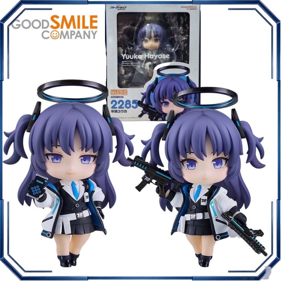 Good Smile Nendoroid Hayase Yu - Archive Box Set recensie en prijs